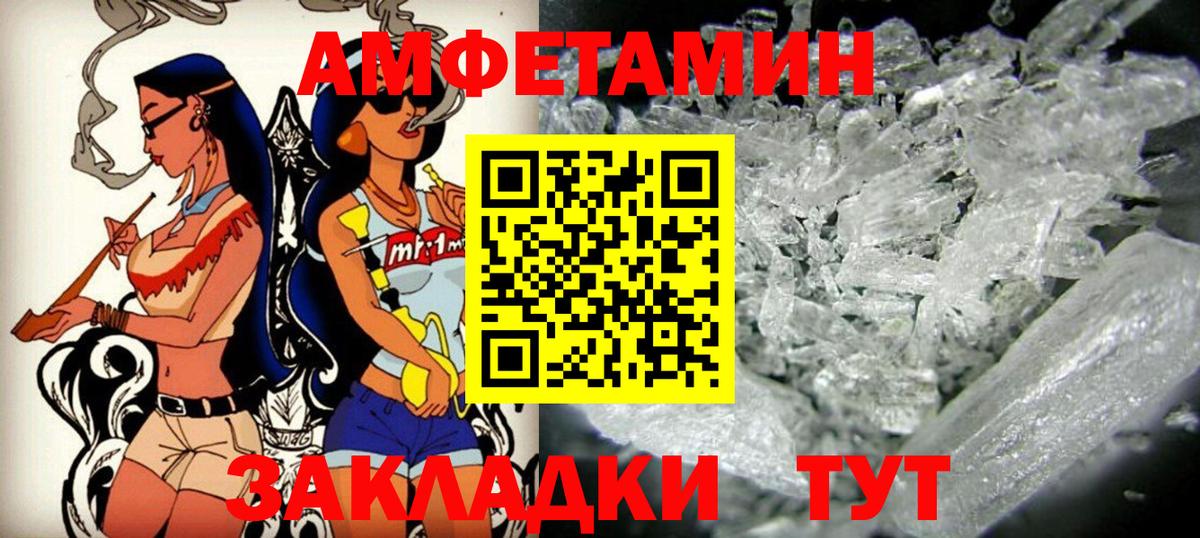 ГАШИШ Рославль