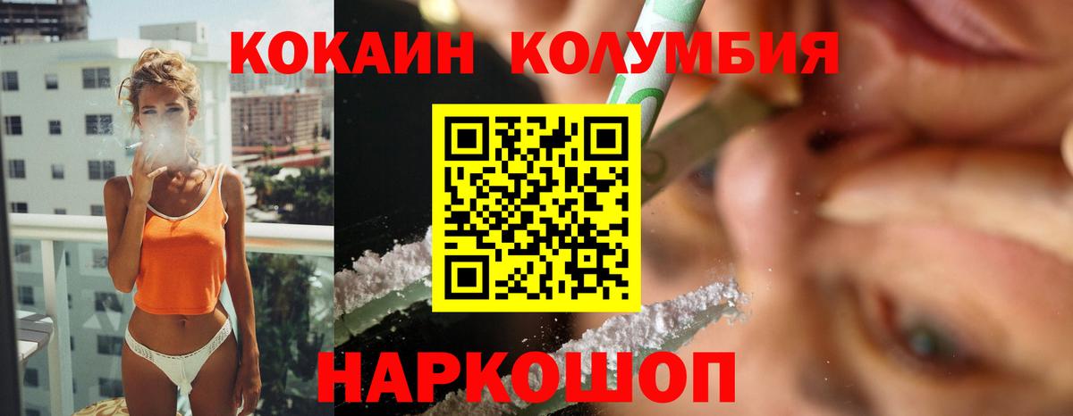 Гашиш  Рославль  Меф МЯУ МЯУ   Марихуана  ГАШИШ  Вход с VPN 