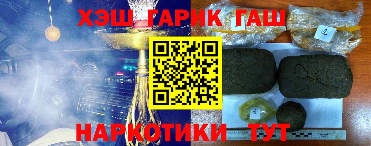 ГАШ Изолятор Рославль