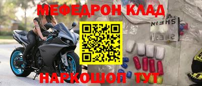 mdpv Свободный