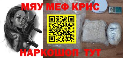 герыч Северобайкальск