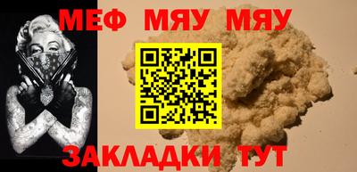 mdpv Свободный