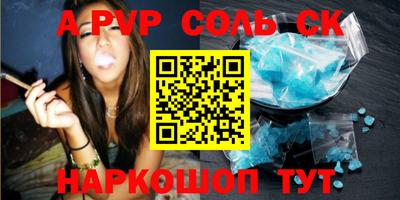 герыч Северобайкальск