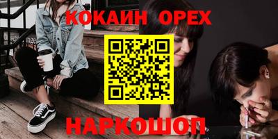 дурь Севастополь