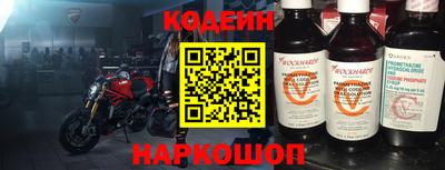 герыч Северобайкальск