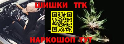 герыч Северобайкальск