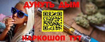 герыч Северобайкальск