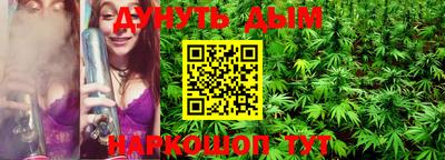 дурь Севастополь