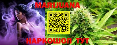 дурь Севастополь