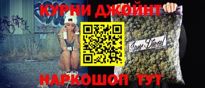 дурь Севастополь