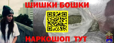 герыч Северобайкальск