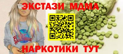 дурь Севастополь