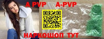 дурь Севастополь
