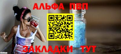 герыч Северобайкальск