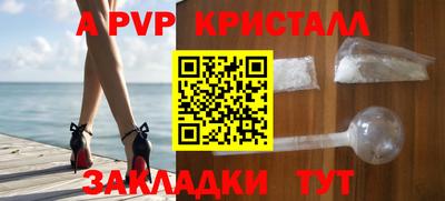 mdpv Свободный