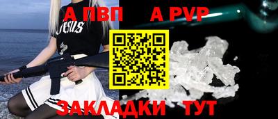 герыч Северобайкальск