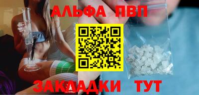 герыч Северобайкальск