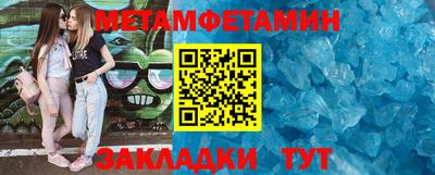 герыч Северобайкальск