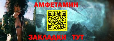 герыч Северобайкальск