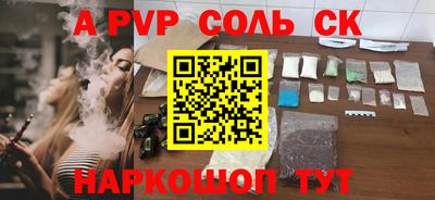 mdpv Свободный