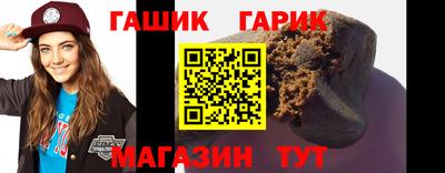 герыч Северобайкальск