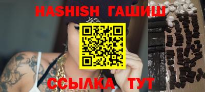 дурь Севастополь