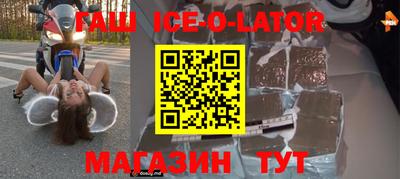 герыч Северобайкальск