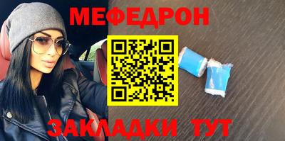 дурь Севастополь