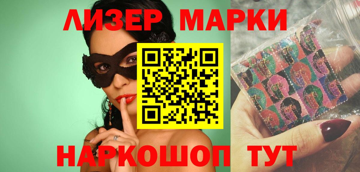 Рославль  LSD-25 экстази ecstasy  Вход с VPN  ЛСД экстази кислота 