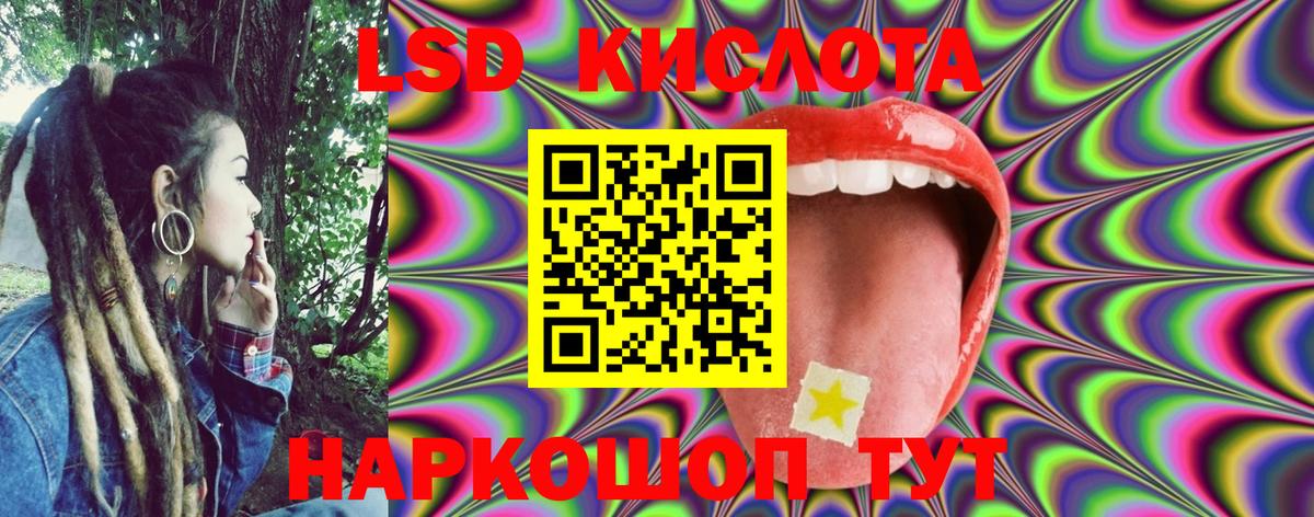 Наркотические марки 1500мкг  Наркотические марки 1500мкг  Рославль  Вход с VPN 