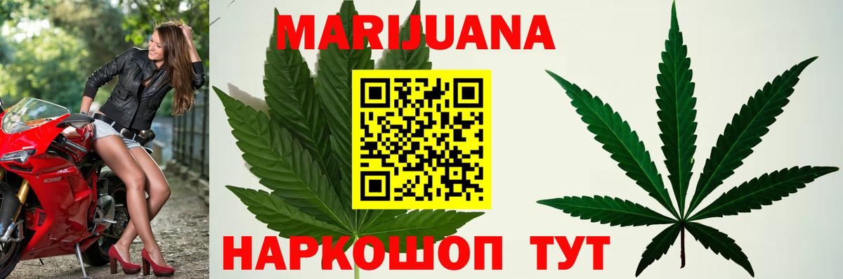 Бошки Шишки Amnesia  Шишки марихуана сатива  Бошки марихуана ГИДРОПОН  Вход с VPN  Марихуана семена  Рославль 